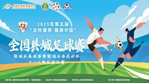 亚特兰大力克罗马展现强劲实力