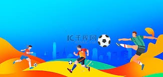 世界杯背后的光辉梦想从零开始